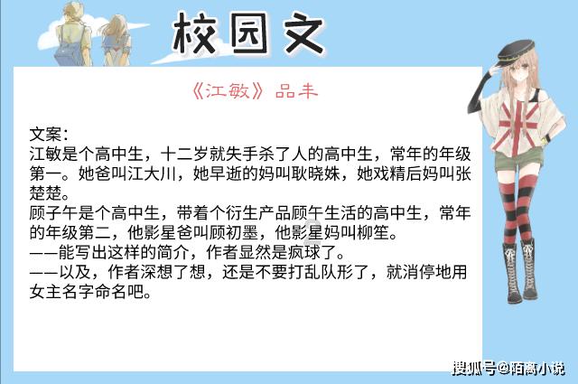 熊仔之熊猫大侠修行路