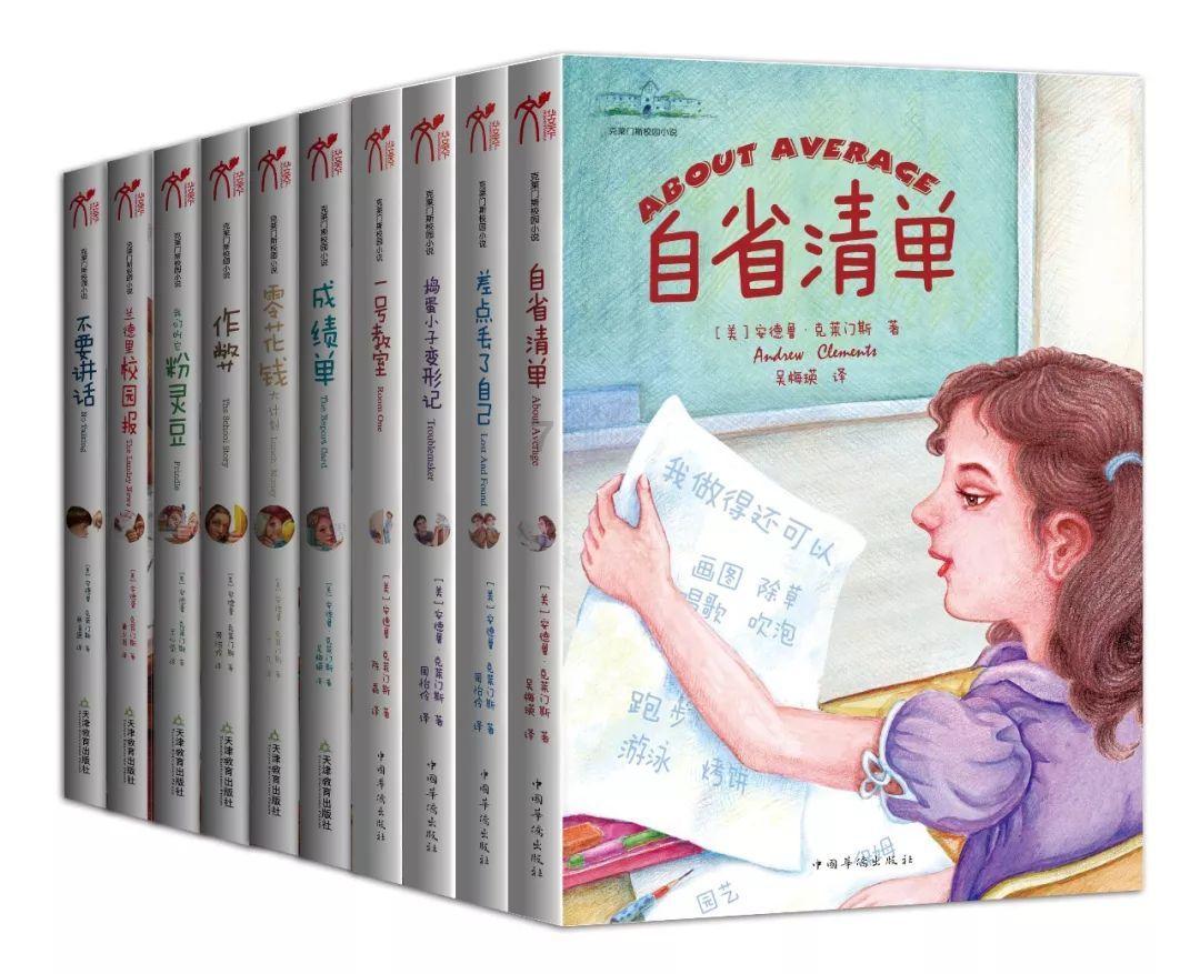 索菲亚清洁公园