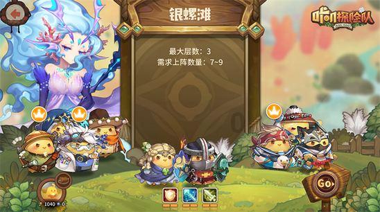 合金装备幸存
