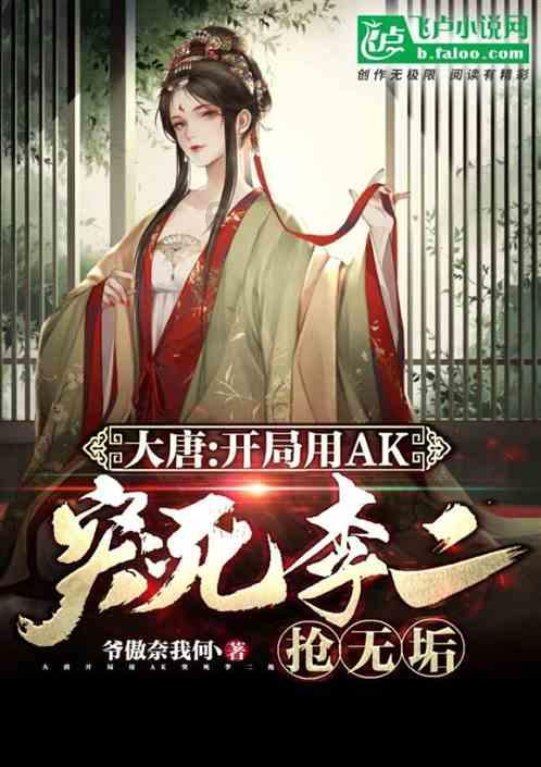 模拟农场17