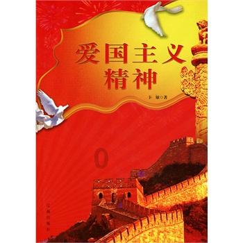 森迪公主的可爱装扮