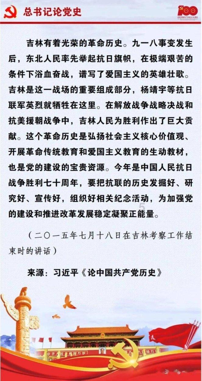 员工离职后在微信群吐槽公司用工问题,不料遭公司起诉索赔20万