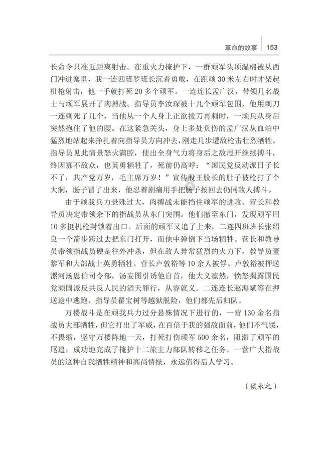 异度之刃2